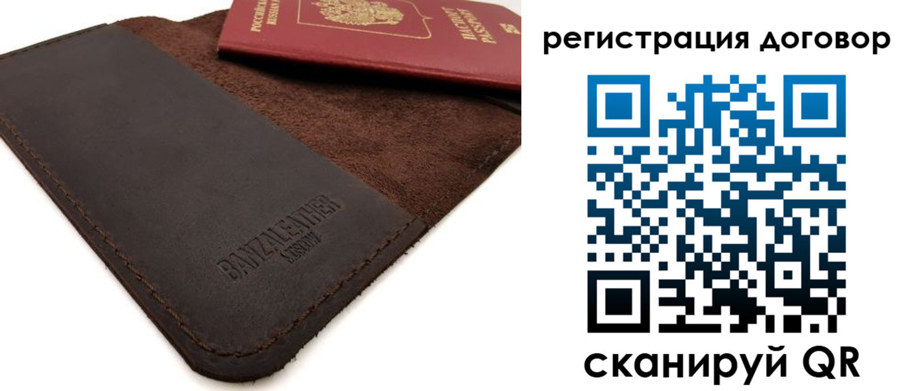 прописка гарантия в Миассе